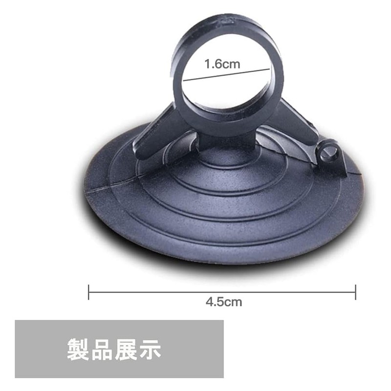 Suction Cup for Park Sun Shade Black Strong Car Sunshade