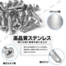 Drill Screws, Stainless Steel Countersunk Machine Screws, M4.2, 0.6, 1.0, 1.0, 1.0, 1.2, 1.3, 1.3, 1.3, 1.3 inches (38 mm), 1.8 inches (38 mm), 1.8 inches (45 mm), 2.0 inches (50 mm), Drill Screw Set,