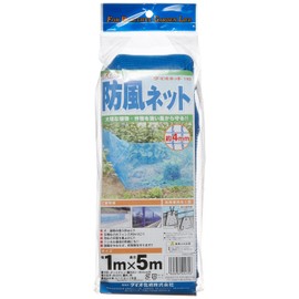 Dio Windproof Net 140 1 x 5m Blue