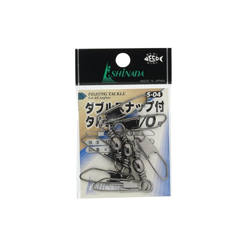 Ishinada S-04 Double Snap Tull Shaped Salkan Sachet, Black, No.