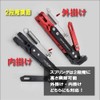 Life Design Johnson. 14 Honda Monkey Gorilla Height Adjustment Side
