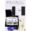 Shinoshi Kaorigai Drip Coffee, 8 Bags, Boxed, First Bon Gift