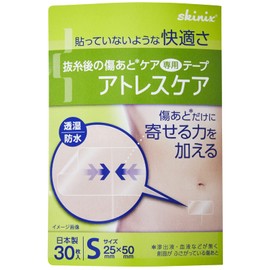 atoresukea YB – q2550s 1 Box 30 Pieces 25 mm50 mm