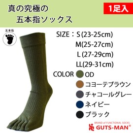 Gutsman True Ultimate Five-Toe Socks, Deodorizing, Antibacterial, Antibacterial, Optimal Compression, Sweat Absorbent, Quick Drying, charcoal gray, 23.0-25.0 cm