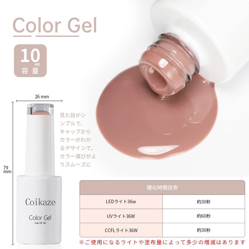 Gel Nails Coikaze Color Gel, Nail Color, Nail Art, Sheer