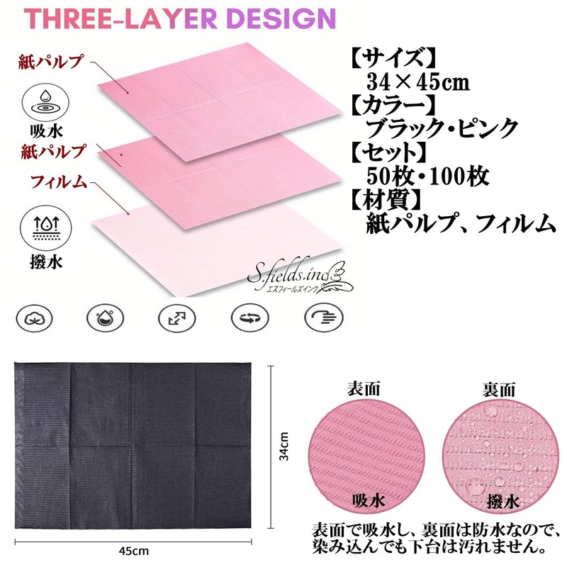 S.fields.inc Nail Paper Sheets Disposable Nail Mats Dentist Dental Paper