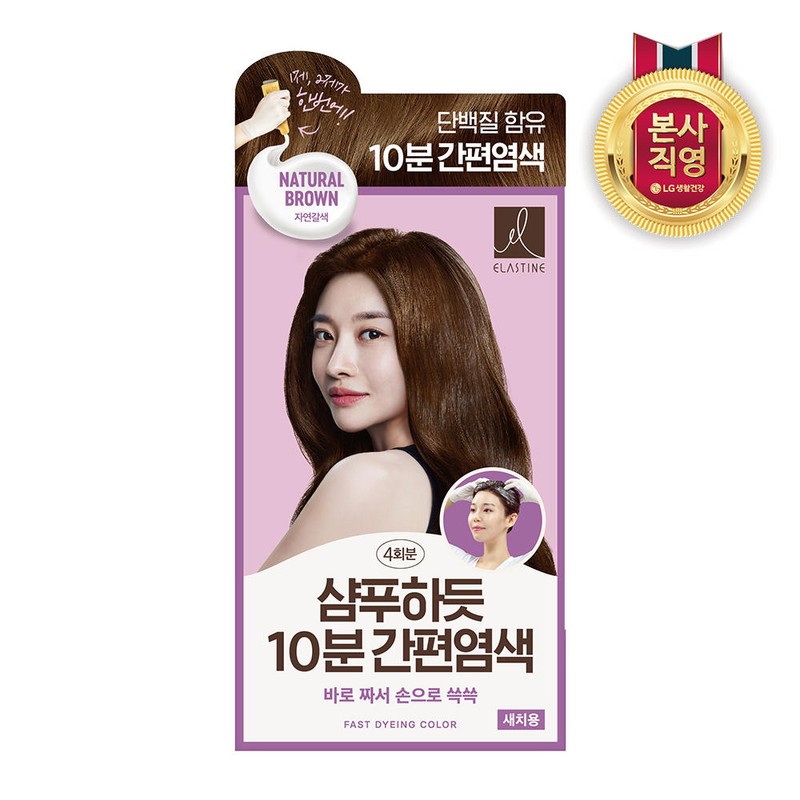 Elastine 11번가*엘라스틴 샴푸하듯 10분 간편염색 80G 자연갈색 1개 Elastine 10-Minute