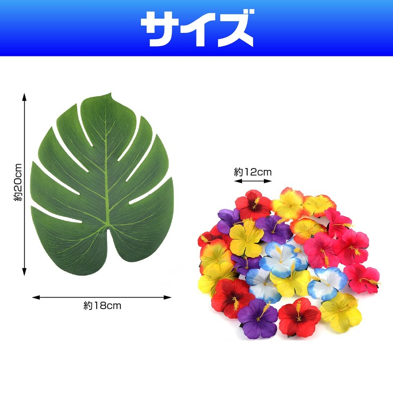 Famimueno Monster Leaf Hibiscus Artificial Hawaiian Hula Ornament Tropical Leaf