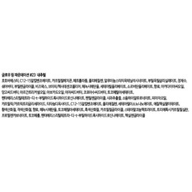 Anjumain Son&Park Glow Ring Stick Foundation 12g, No. 23 Natural, 1 pc. / 손앤박 글로우 링 스틱 파운데이션 12g, 23호 내추럴, 1개