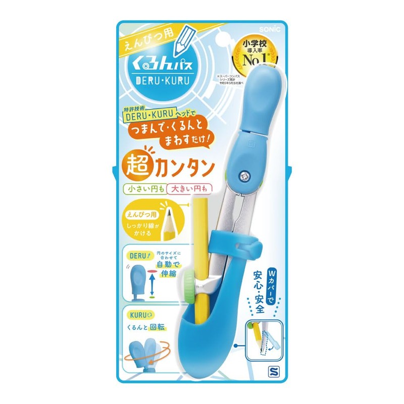 Sonic Compass Super Compass Kurunpas for Del Kuru Pencil Blue