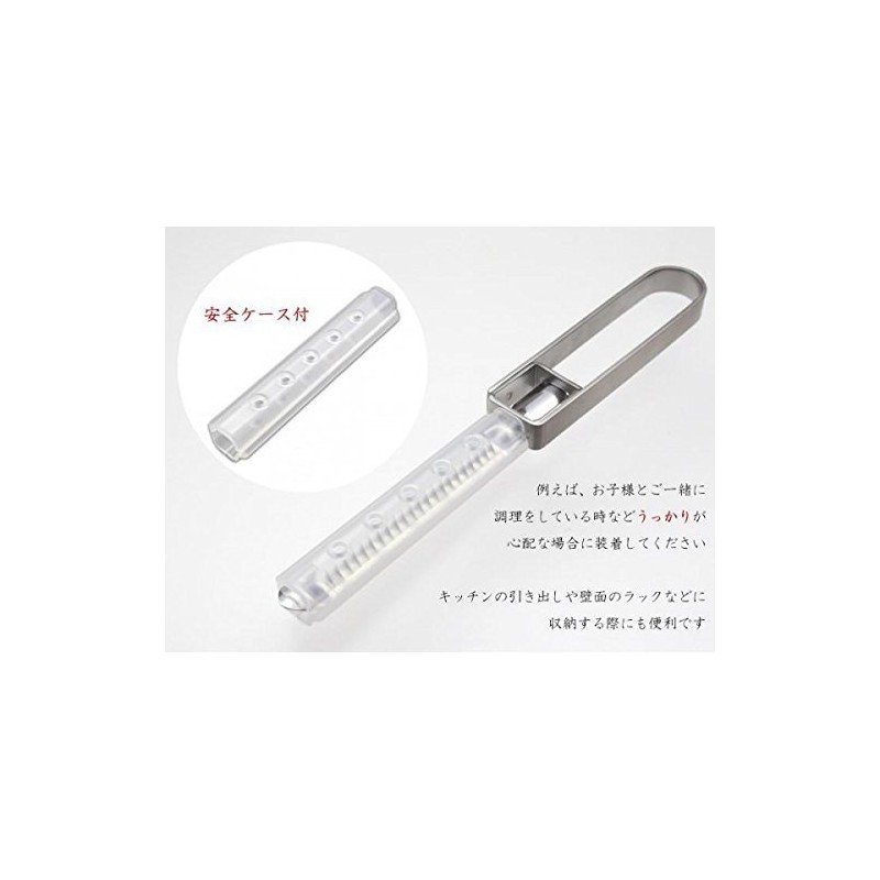 Sun Craft Comfort Mustard Julienne Slicer SSK – 08 