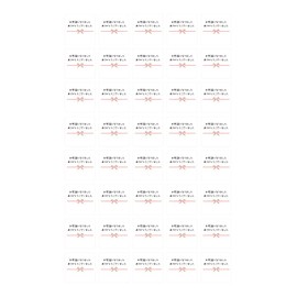A sticker that was indebted to you (square 1.2 inches (30 mm) (40 sheets)