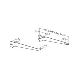 Royal R-032/033W Bracket for Wooden Shelf (Left and Right Set) 5.9 inches (150 mm)