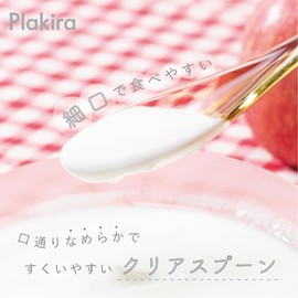 PTW109_195 IJ Plakira Ij Plakira Classic Spoon Fork Set, Smooth, Mouthfeel, 7.9 inches (20 cm), Made in Japan, Bleach, Outdoor, Blue, Kids, Camping, Stylish, Cute, Dessert Spoon, Easy to Hold, Easy to