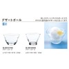 Dessert Ball Set of 6 B – 09106hs 9928 °C