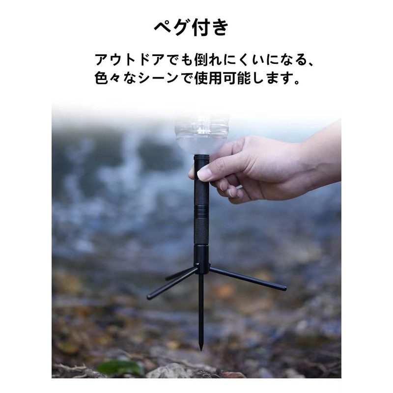 Naokin Goal Zero Shade Cover Cap Magnet Stand Tripod Accessory