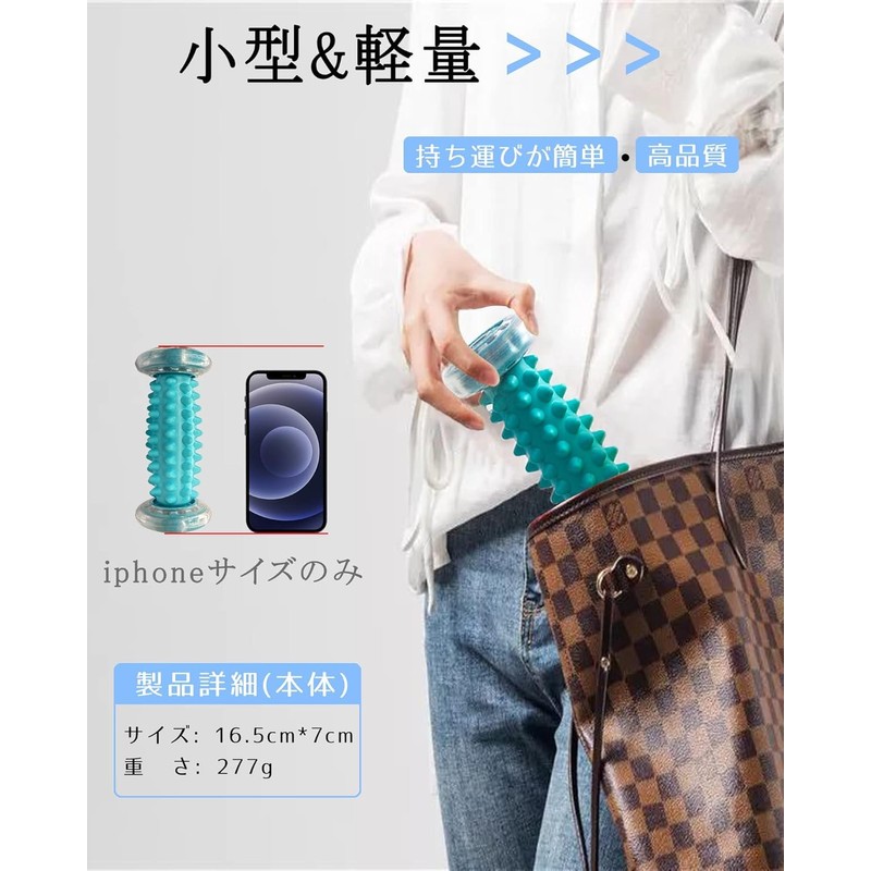 Foot Roller, Foot Massager, Foot Roller