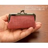 [Men's Company] Gamaguchi Small Coin Purse Mini Size Japanese Modern