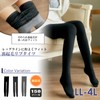 JANJAM Women's Large Size Thick Tights, Warm, Fleece Lined, Stretch