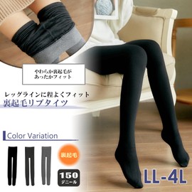 JANJAM Women's Large Size Thick Tights, Warm, Fleece Lined, Stretch Fabric, Cotton Blend, Ribbing, Leg Wear, Inner Wear, For Winter, Black