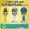 【指定第2類医薬品】ベンザブロックIP錠 30錠