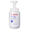 Exbalier Treatment, Body Wash, 16.9 fl oz (500 ml)