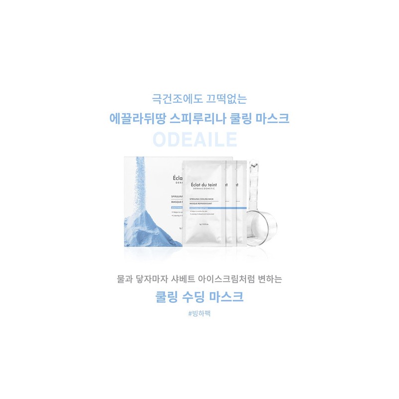 Eclat Dutin Spirulina Cooling Mask 30 servings Glacier Pack Spirulina