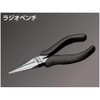 Nepros Long Nose Pliers