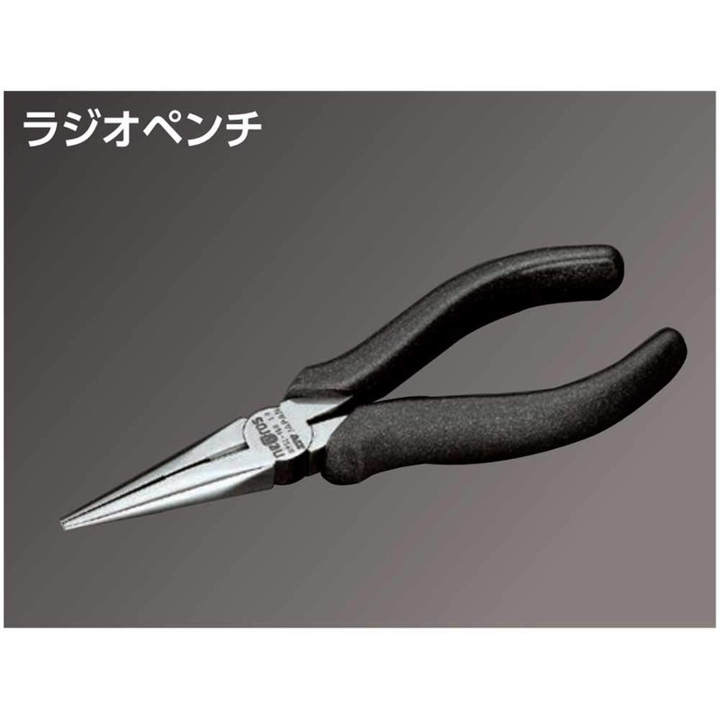 Nepros Long Nose Pliers