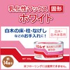 Rinrei Wax Hard, 9.2 oz (260 g)