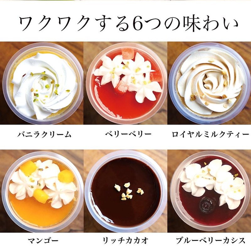 母の日 スイーツ ギフト パティスリー天使のおくりもの パーフェクトプリン (７個入, 母の日カード)