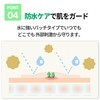 Tea Tree Calming Spot Patch