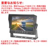 Rear Camera Our T02 and T-08 Expansion Camera PAL Backup