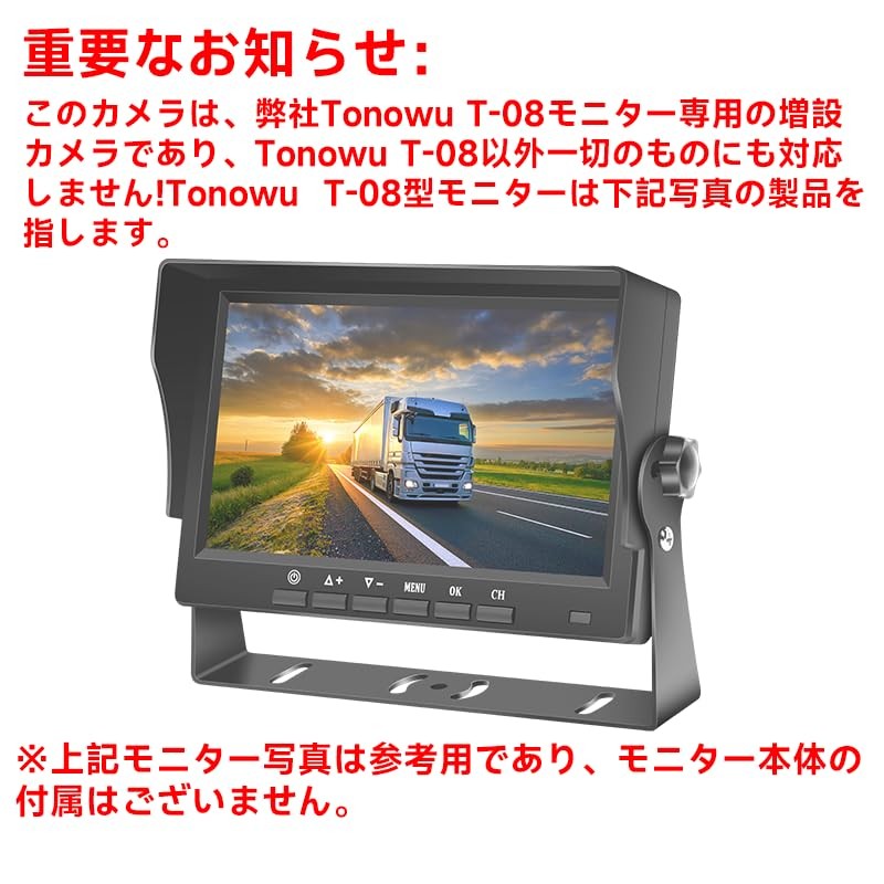 Rear Camera Our T02 and T-08 Expansion Camera PAL Backup