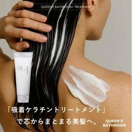 【 QUEEN'S BATHROOM 】Queen's Bathroom Hair Treatment 240g, High Concentration Keratin Treatment, for Curly Hair, Wavy Hair, Damaged Hair, Fade Prevention, Salon, Beauty Salon, Hair Care