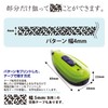 Plus Personal Information Protection Tape 1 Rows kesipon 4 mm X 8 m