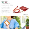 RafiCaro Pass Case, ID Card Holder, W Pocket, Commuter Passage,