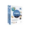 Home And Kitchen Product Set for daily use and gifting,
