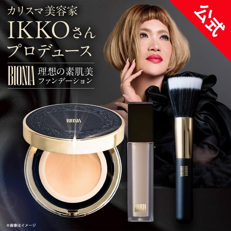 BIONIA Mesh Skin Pact, 0.5 oz (14 g), Exclusive Puff
