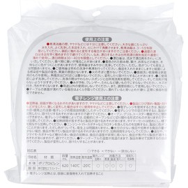 Richell Good to Use! Easy to Scoop Plate - -