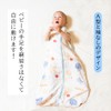 HOOMCOOM Summer Sleeper Set of 3 Baby Summer Nap Back