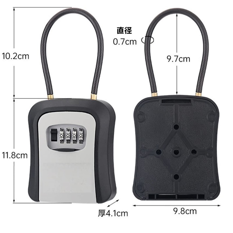 Black Wire Key Box with 4 Digit Lock Dial