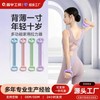 Adjustable Elastic Band Yoga Thales Stick for Back Stretching Free Size / D-Ring Zai [15-90 lbs Weighted, 6-Tube Adjustable] 10ea