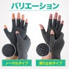 Hand Supporter Compression Gloves, Spring Fingers, Wrist, Finger Support, Arthritis,