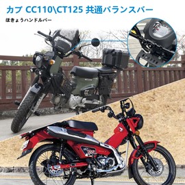 Vancroser Cross Cab CC110 Hunter Cab CT125 Clamp Bar Multi Mounting Bar Multiple Screw Holes Telescopic Length Aluminum Alloy CNC Black Cross Cab 110ja60 Hunter Cab ct125 Custom Parts (Mount Bar)