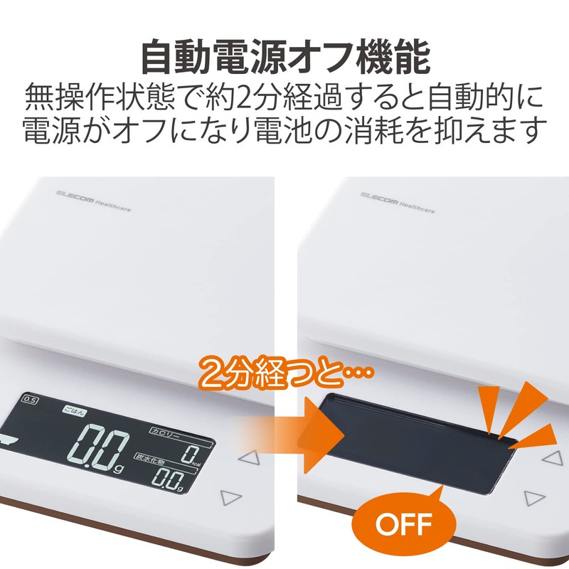 Elecom HCS-KSA02WH Kitchen Scale, Up to 6.6 lbs (3 kg),
