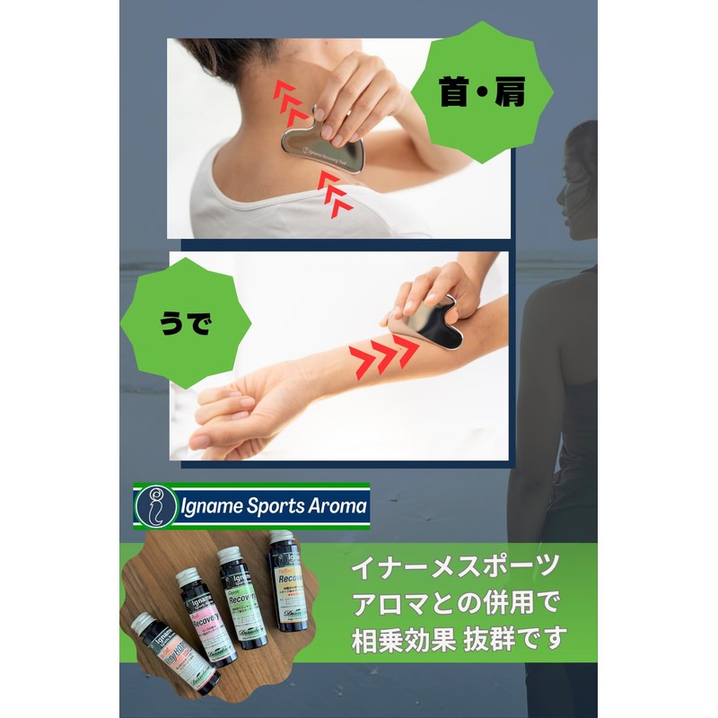 Iname Recovery Tool Metal Massage Plate, Myofascial Release, Trigger Point,