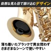 Felimoa Alto Saxophone Silencer Silencer Volume Control Indoor Practice Mute