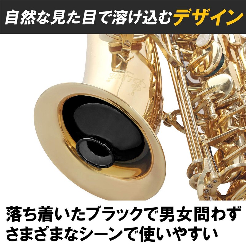 Felimoa Alto Saxophone Silencer Silencer Volume Control Indoor Practice Mute
