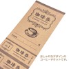 コーヒーチケット 11枚綴り 100シート 喫茶店 チケット クーポン 綴り券 コーヒー回数券 共通券